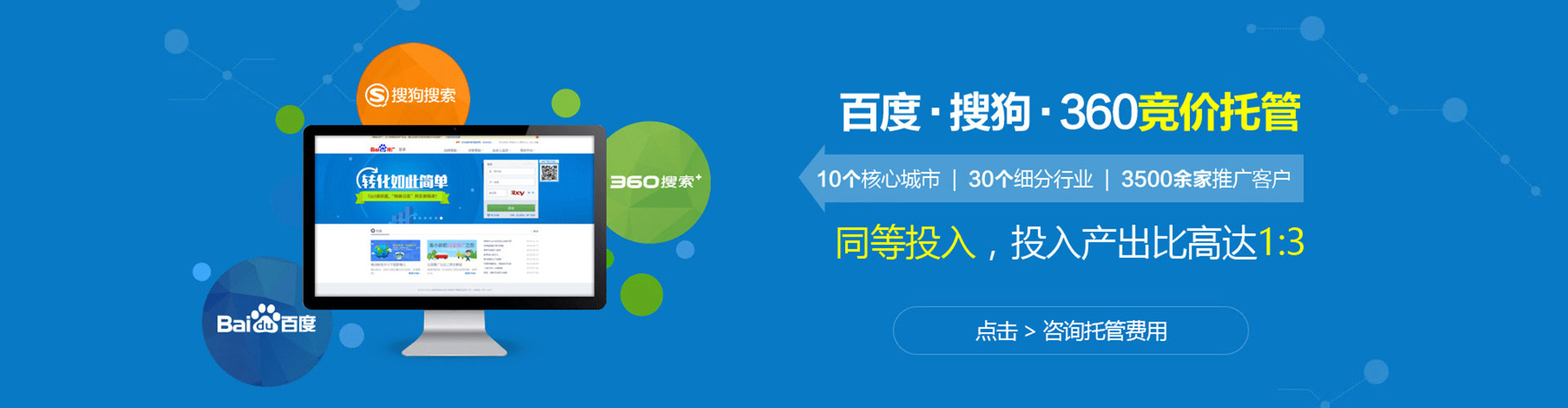 镇坪信息流营销