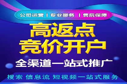 案例剖析：SEM外包公司如何提升企业市场竞争力